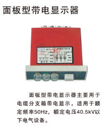 冷縮電纜終端