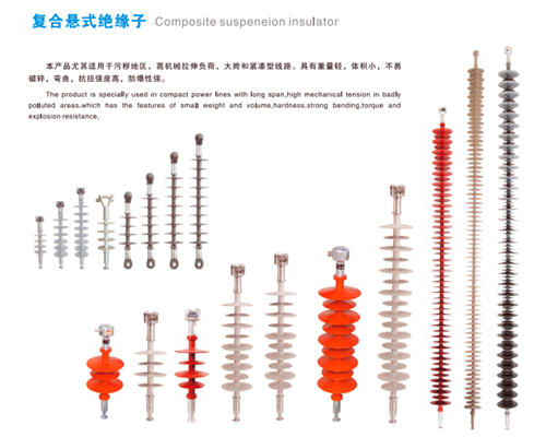 黑龍江哪里有冷縮電纜接頭招商